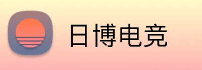 日博电竞 Logo