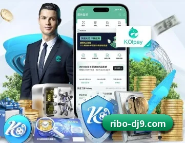 日博电竞 APP 深度功能